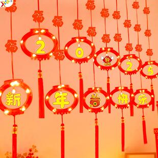 春节装饰灯LED灯串皮线冰条灯发光福字灯笼窗帘灯过节彩灯氛围灯