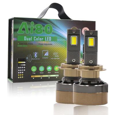 汽车LED大灯V7APP可调色3000K-6500K H1远光灯9005车灯改装