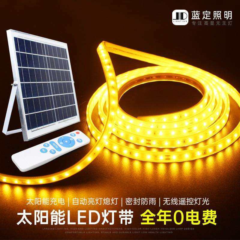 太阳能灯花园装饰夜市摆摊照明灯防水灯带led超亮线条软灯条