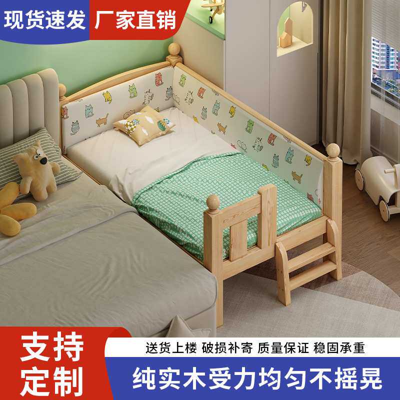 儿童床拼接实木大床婴儿床拼接床加宽护栏宝宝床儿围栏床中床