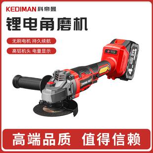 新款锂电大功率角磨机多功能切割机便携打磨机电动磨砂机抛光机