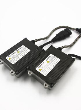 D1D2D3D4原装位安定器 HID氙气灯安定器 快启解码35W镇流器9-36V