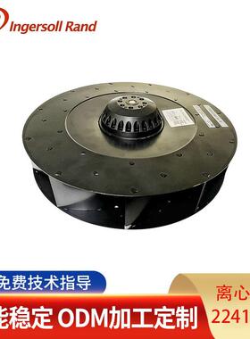 Ingersoll Rand/英格索兰IRN75K-OF空压机离心风扇22417083原厂件