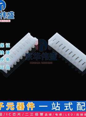 1.5MM间距 JC15 胶壳 2P3P4P5P6P7P8P9P10P胶壳 接插件 连接器