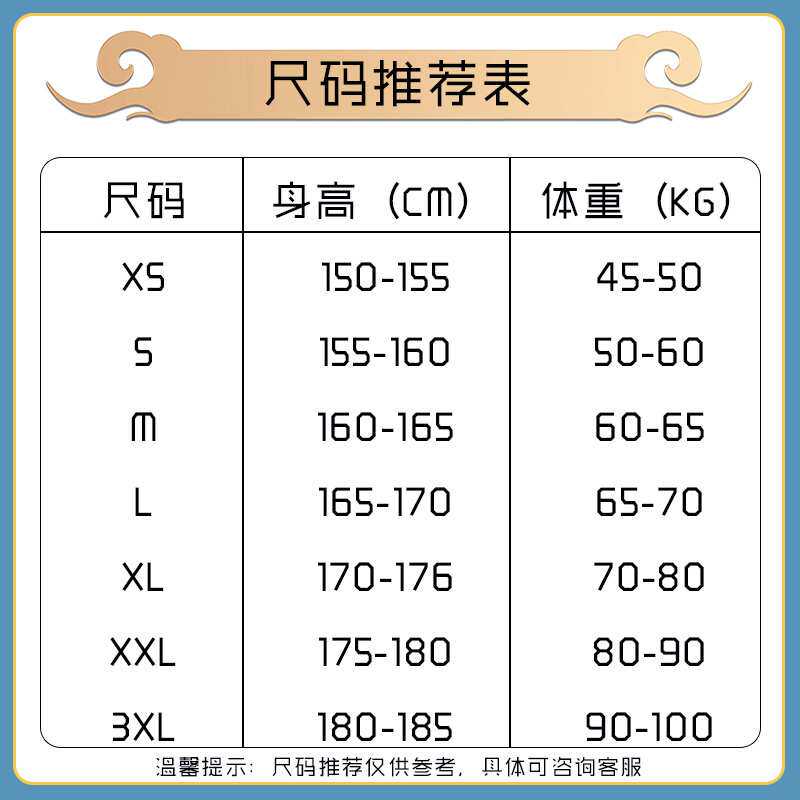 太极服女早秋新款德绒男太极拳练功服秋冬加绒加厚比赛套装秋冬