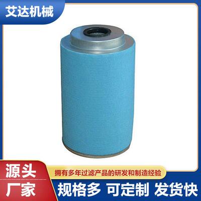 新乡市艾达滤芯 空压机油气分离滤芯 2911011702