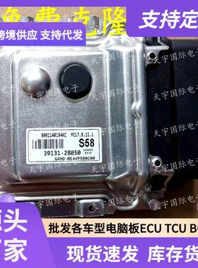 ECUME17.9.11.1适用现动机电脑板S5839131-2B050