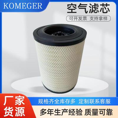 空气滤芯21337557过滤器发电机组进气空气滤芯蜂窝空气格滤芯