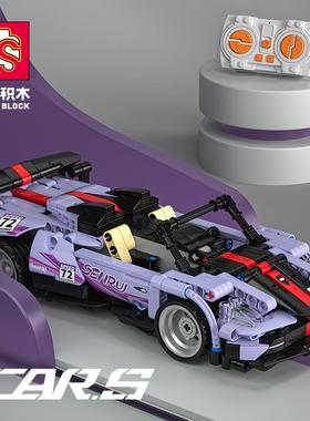 森宝701908遥控积木车紫色风神跑车成人高难度拼装积木男孩玩具