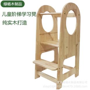 儿童蒙氏学习塔宝宝洗手脚踏凳三档可调解婴幼儿台阶站凳