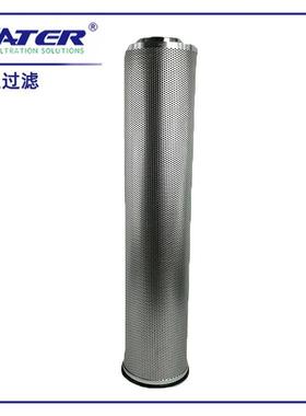 卅亚过滤不锈钢滤芯五层烧结网滤芯316l不锈钢H1636品质放心