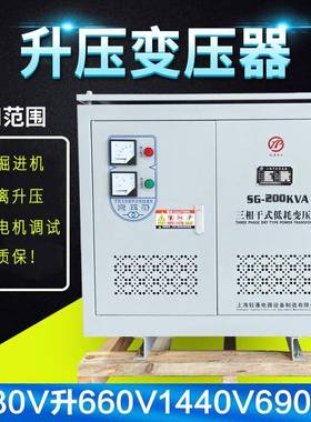 矿用电机调试380V升660V1140V三相干式变压器SG250kw350kw500kva