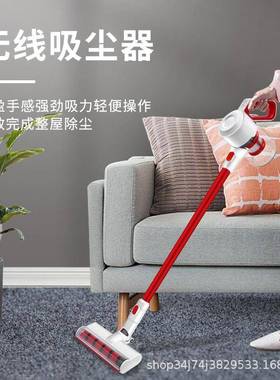 isweep102A无线手持吸尘器家用小型大吸力大功率吸尘机