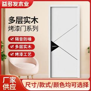直销室内套装平开门经济型现代简约卧室门实木复合烤漆门全套