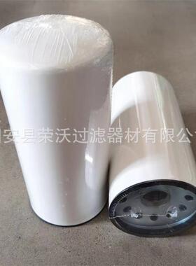 液压油滤芯0180MA025P旋装过滤器滤芯