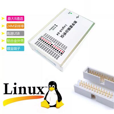 usb逻辑分析仪采样24/100M8/16通道pulseView兼容SaleaeLogic