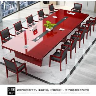 烤漆贴胡桃实木皮大型会议桌长桌椅子组合现代油漆办公桌开会桌