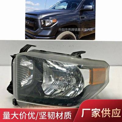 适用于丰田tundra坦途大灯20142017toyotaheadlight811100c111