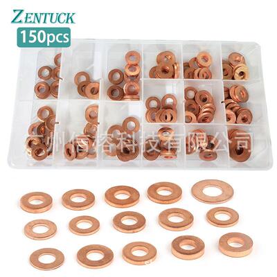 150pcs油封紫铜垫片盒装密封铜垫片O型平垫圈垫片组合