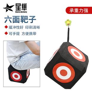 现货六面EVA箭靶带靶纸户外射箭反曲弓箭直拉弓通用器材配件