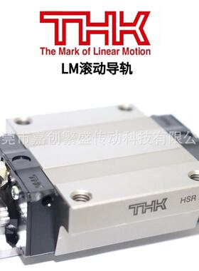 THK直线导轨滑块SSR/15/20/XW/XVHSR/15/20/R/LRSHS/15/20/V/L