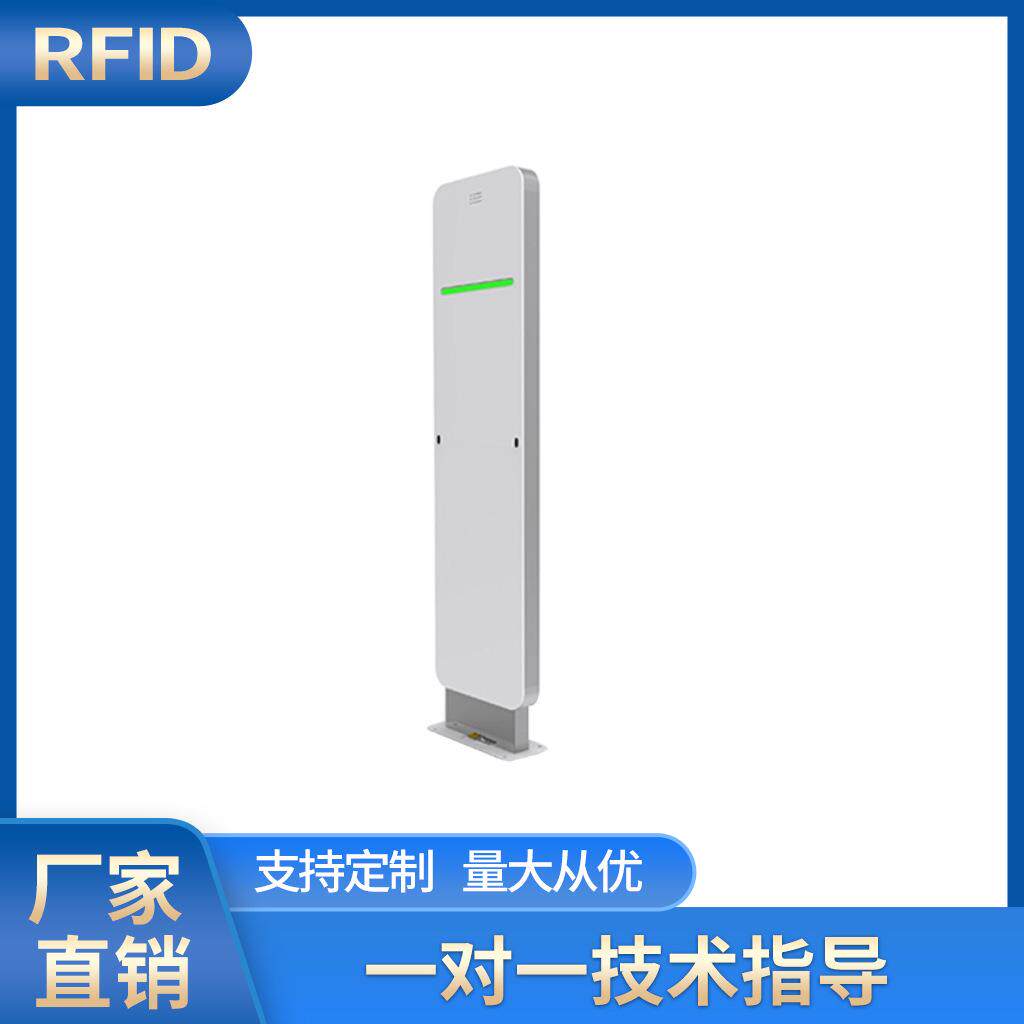ISO18000-6C协议RFID通道门超高频rfid仓库物资管理安全防盗门