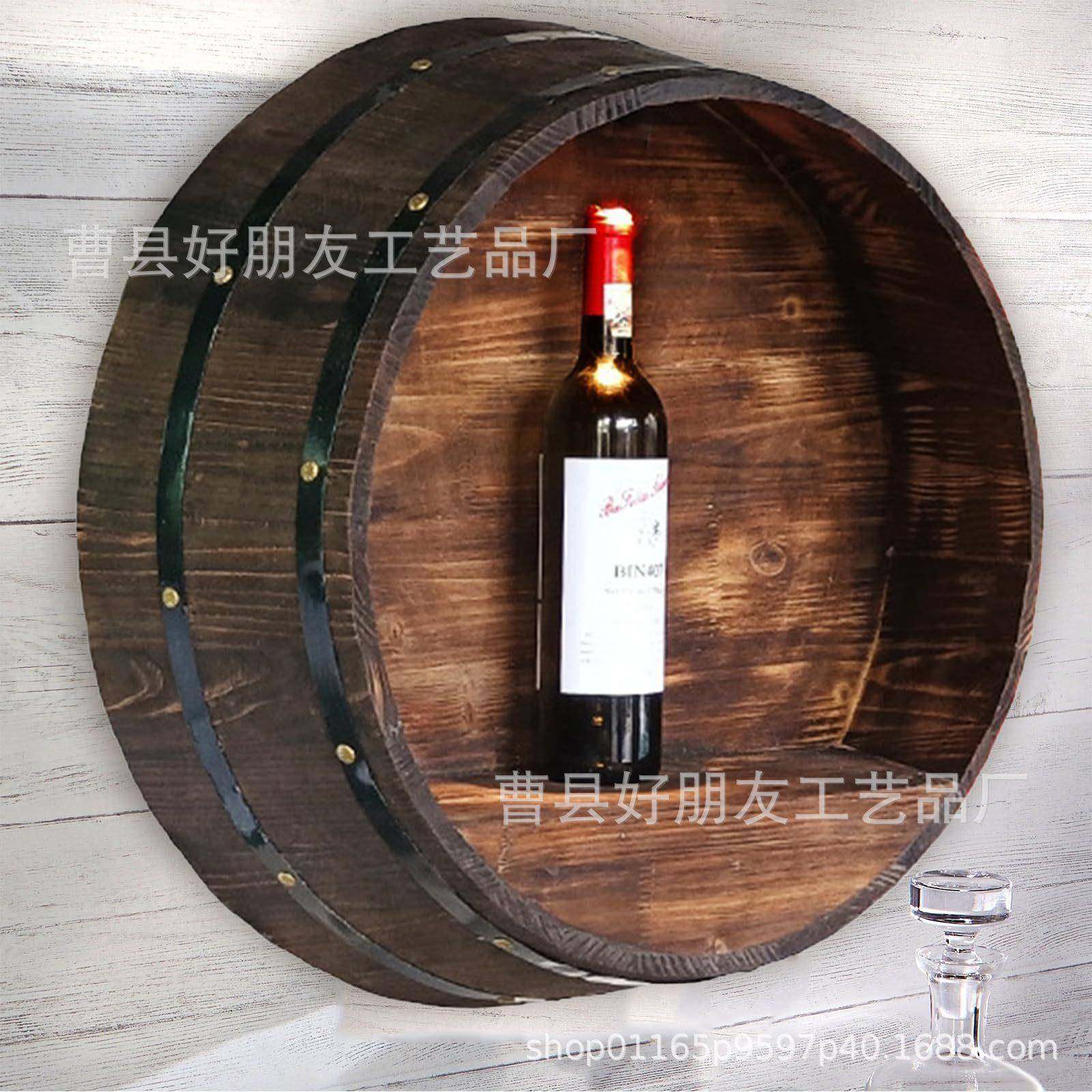 木制威士忌桶装饰威士忌桶架壁挂式酒架橡木桶酒瓶架乡村复古酒架