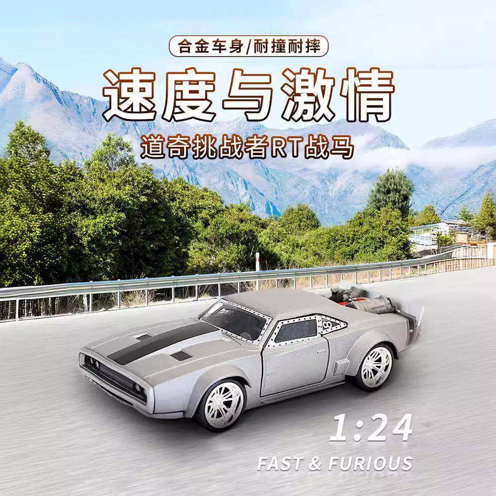 JADA佳达1:24道奇RT挑战者雪佛兰皮卡吉普儿童玩具合金车静态模型,农用物资,其他肥料,淘宝优惠券,粉丝福利购,淘宝优惠卷