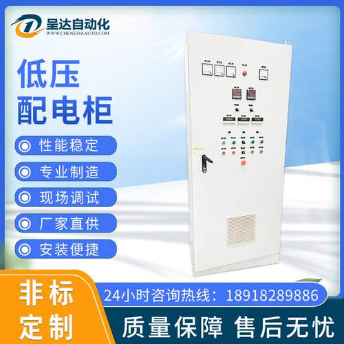 专业开发触摸屏监控组态程序PLC柜自动化控制系统程序PLC配电箱