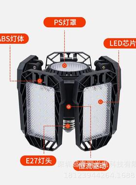 LED五叶折叠灯E27吊灯黑色宽压车库庭院室内高亮灯泡螺口直销