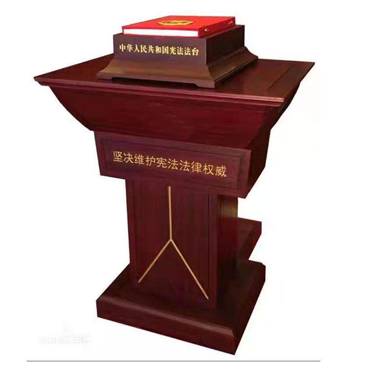 宣誓台实木大型演讲台高档接待开会烤漆宪法桌领誓监视人家具中式