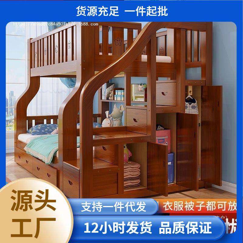 实木子母床双层上下床加粗加厚高低床多功能家用成人母子床儿童床,工业油品/胶粘/化学/实验室用品,其他实验室设备,淘宝优惠券,粉丝福利购,淘宝优惠卷