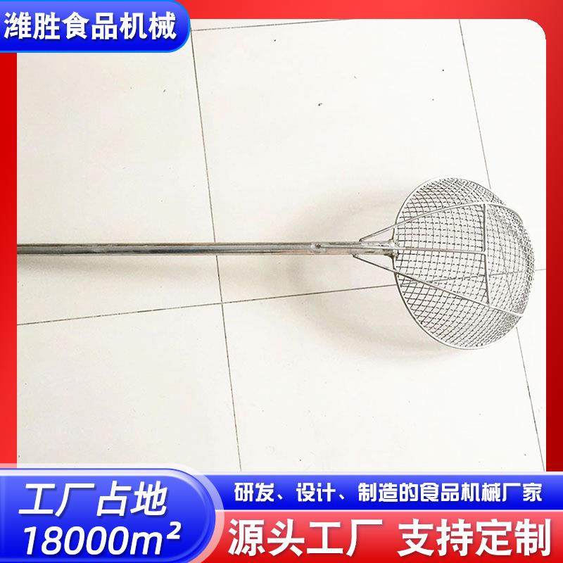 食堂厨具钢丝炸筛大漏勺加长加密不锈钢笊篱304不锈钢笊篱,工业油品/胶粘/化学/实验室用品,其他实验室设备,淘宝优惠券,粉丝福利购,淘宝优惠卷
