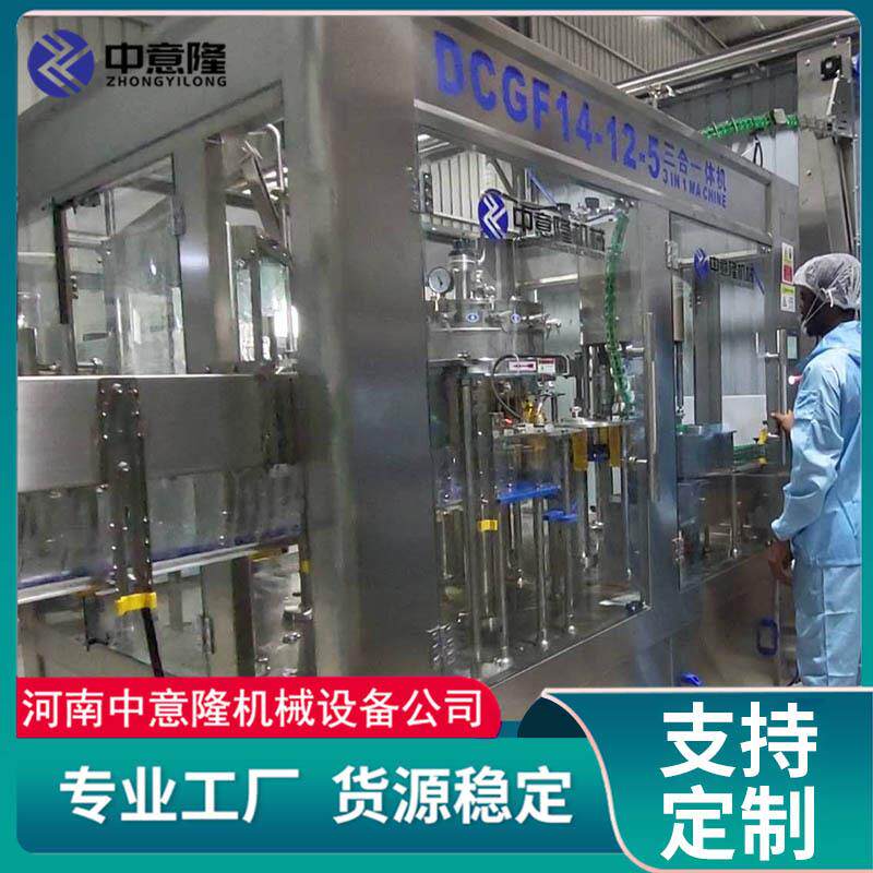 全套白桦树汁生产线3吨每小时蓝莓浓缩汁机器果汁饮料加工设备