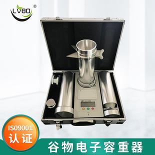 GHCS-1000电子谷物容重器带打印容重器粮食容重器小麦容重器