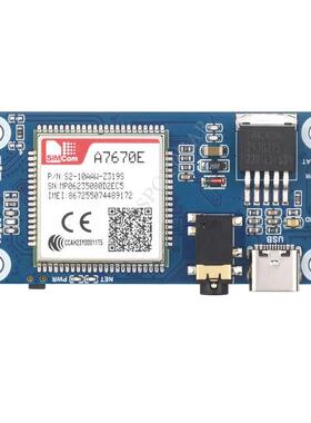 树莓派A7670E扩展板Cat-1/GSM/GPRS/GNSS支持LTECat-1/2G网络