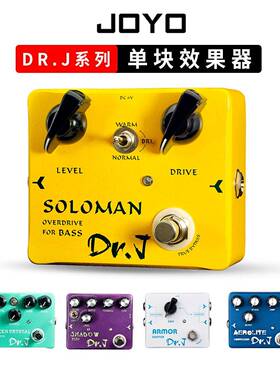 JOYO卓乐DRJ系列单块效果器贝斯电吉他效果器失真过载压缩法兹