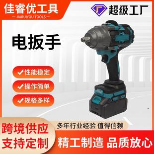 电动扳手1000N大扭力工业级汽修专用锂电无刷电动扳手