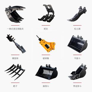 现货小挖机属具1吨挖机松土器抓夹螺旋钻挖机辅具配件窄斗挖斗
