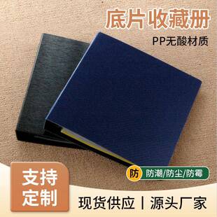 资料收纳无酸底片册底片盒菲林收藏盒防尘负片册正片盒办公活页