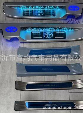 适用丰田新赛那门槛条迎宾踏板塞纳改装饰Sienna汽车用品配件专用