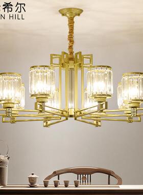 新中式吊灯大气餐厅现代简约卧室创意个性客厅金色轻奢水晶灯LED