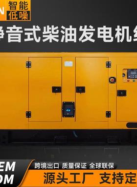 柴油发电机100kva125kva150kva200kva静音发电机备用工业三相自动