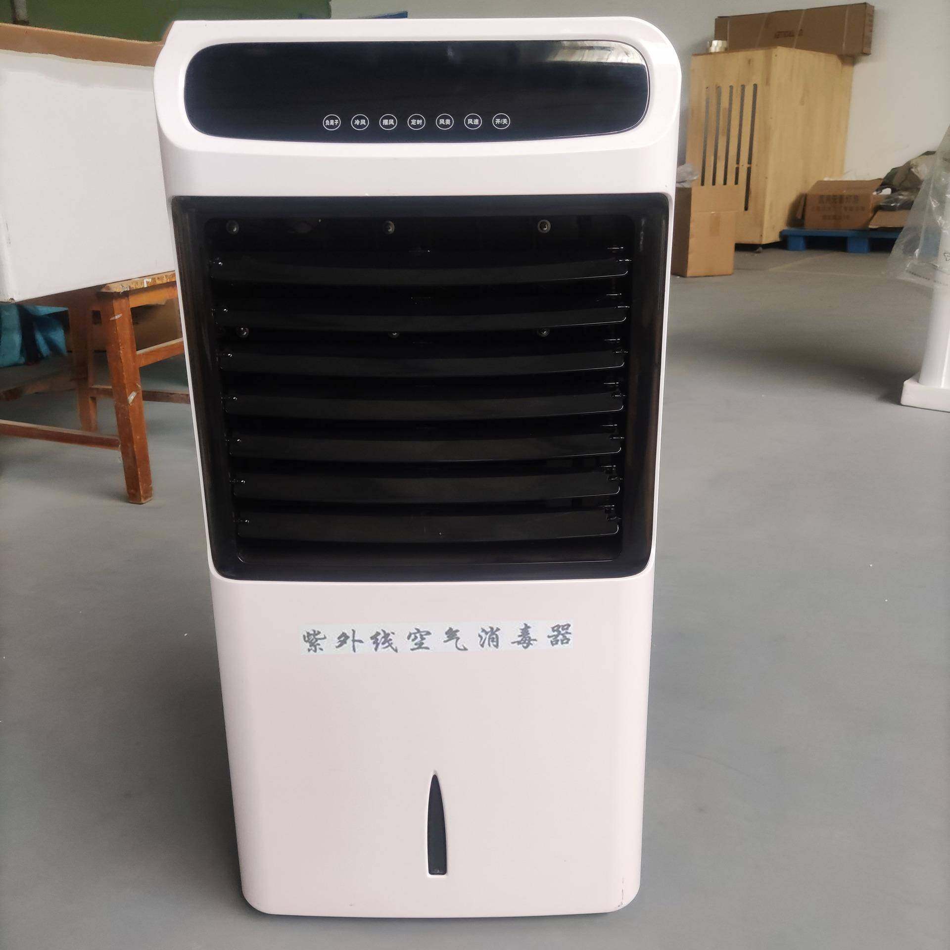 室内空气净化器移动式紫外线空气消毒机负离子加厚过滤网现货供应