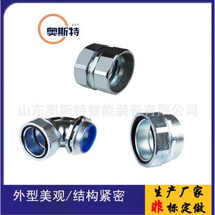 电机设备接头锌合金/不锈钢材质电线电缆接头连接金属软管