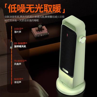暖风机取暖器家用浴室卧室节能快速制热小太阳电暖气省电加热器