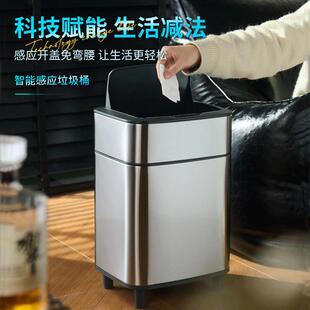 2025新款高档轻奢智能感应垃圾桶不锈钢带盖厨房卧室客厅家用