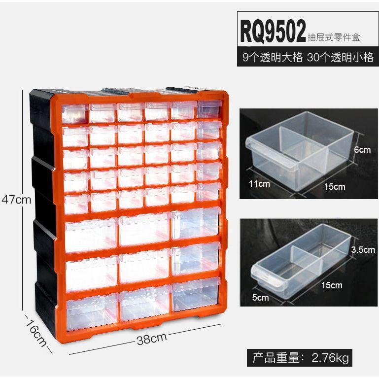 瑞取零件盒子长方形塑料工具盒配件分格多格箱样品螺丝抽屉收纳盒