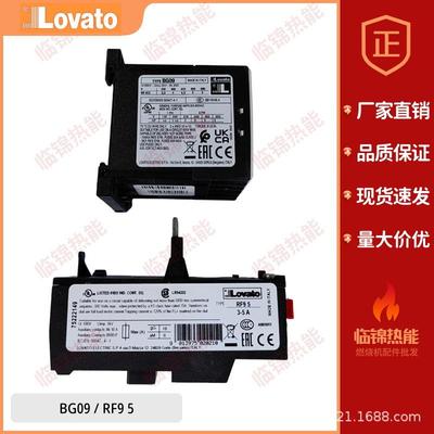 LOVATO接触器RF9.33RF9.5RF9.62RF12继电器BG06BG0910BG12