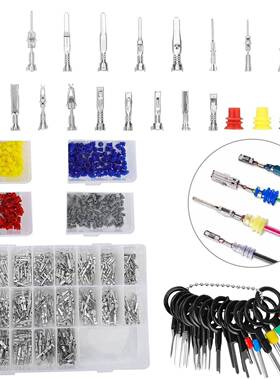 420PCS盒装非绝缘拆卸公母压接销连接器/18针针头提取器